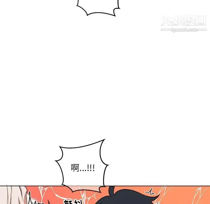 漫画《他和他的浪漫趣事》第24话第53张图