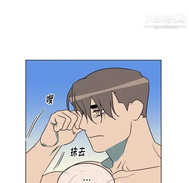 漫画《他和他的浪漫趣事》第24话第56张图