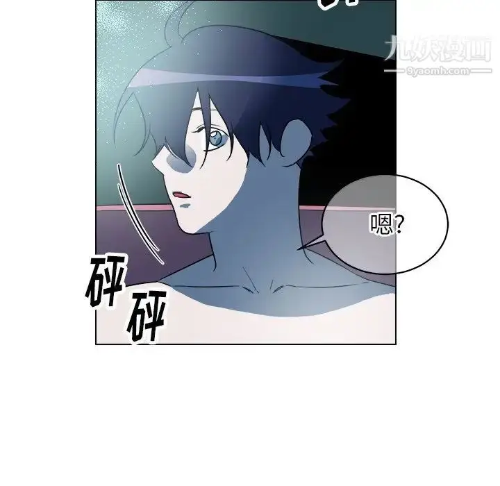 漫画《他和他的浪漫趣事》第24话第60张图