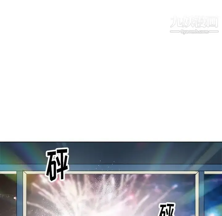 漫画《他和他的浪漫趣事》第24话第61张图