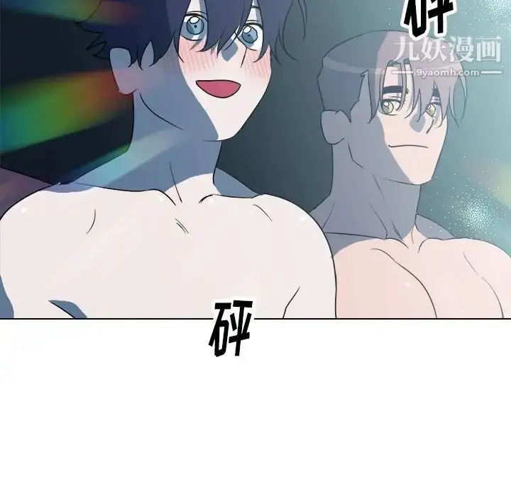 漫画《他和他的浪漫趣事》第24话第63张图