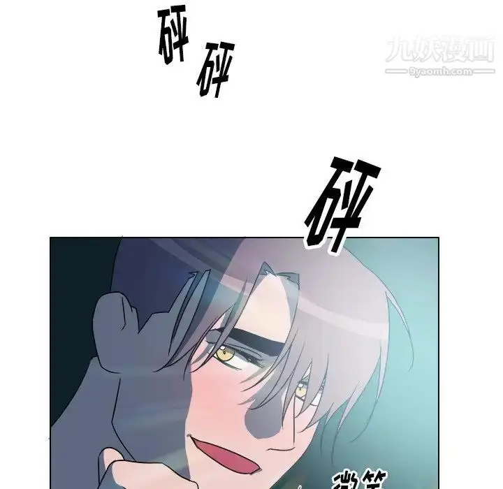 漫画《他和他的浪漫趣事》第24话第64张图