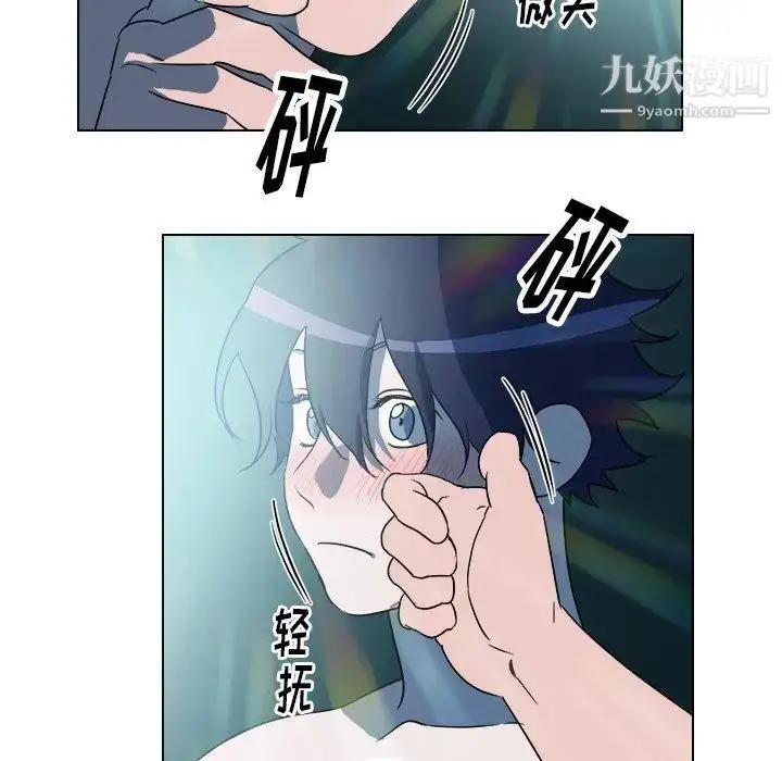 漫画《他和他的浪漫趣事》第24话第65张图
