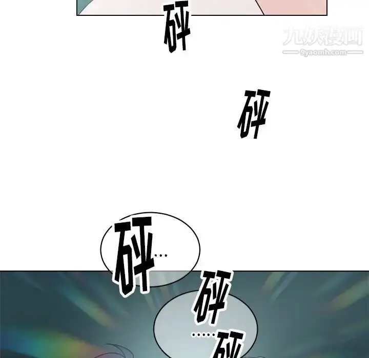 漫画《他和他的浪漫趣事》第24话第66张图