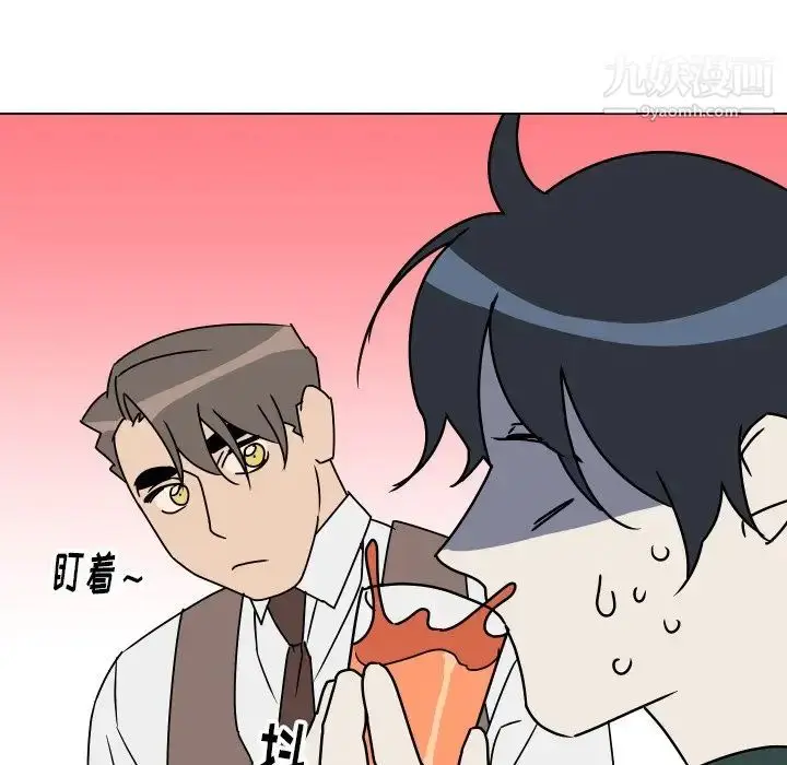 漫画《他和他的浪漫趣事》第10话第13张图