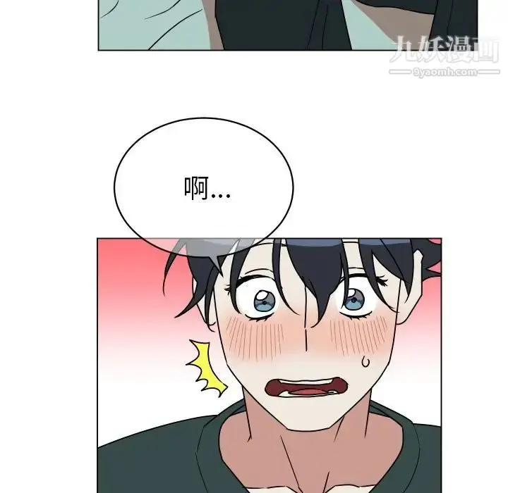 漫画《他和他的浪漫趣事》第10话第17张图