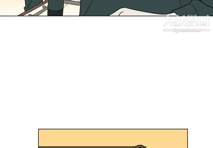 漫画《他和他的浪漫趣事》第10话第4张图
