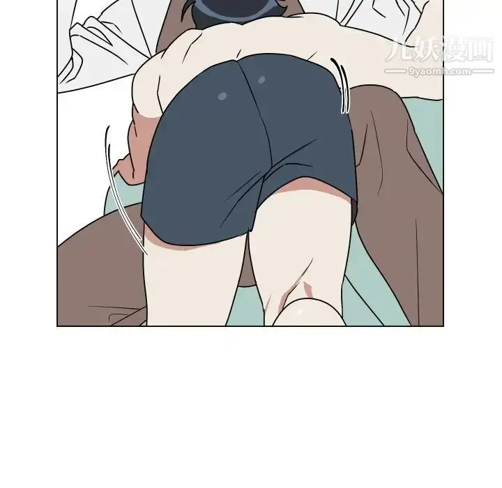 漫画《他和他的浪漫趣事》第10话第44张图