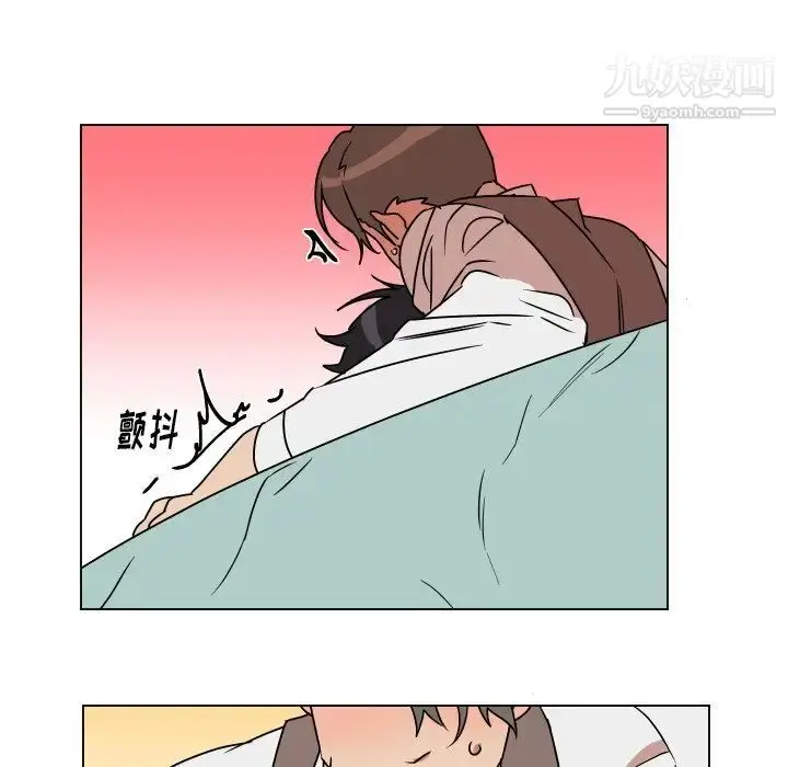 漫画《他和他的浪漫趣事》第10话第49张图