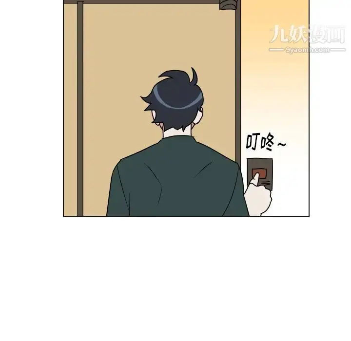 漫画《他和他的浪漫趣事》第10话第5张图