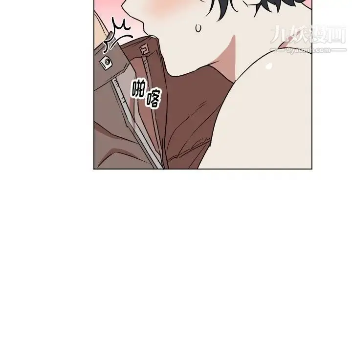漫画《他和他的浪漫趣事》第10话第54张图