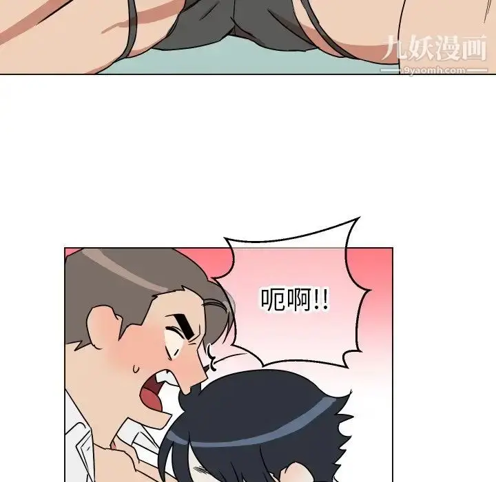 漫画《他和他的浪漫趣事》第10话第57张图