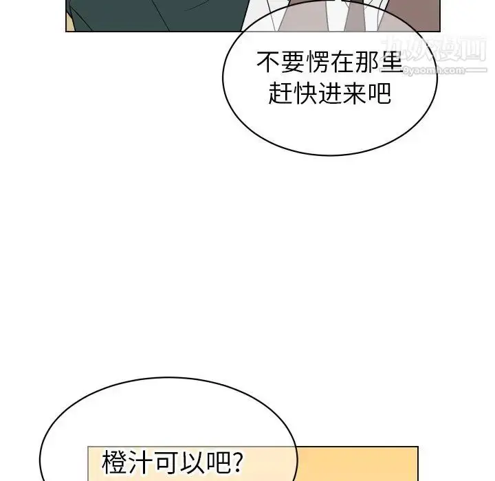 漫画《他和他的浪漫趣事》第10话第9张图