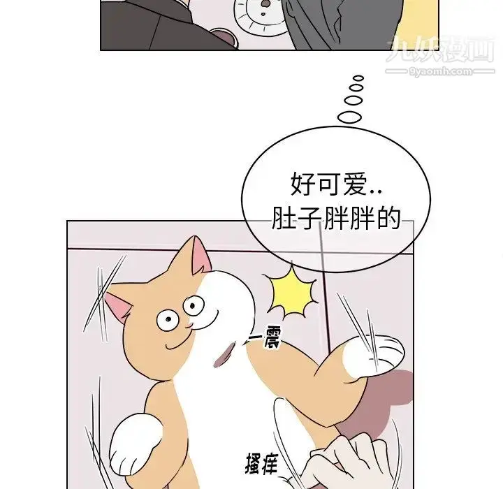 漫画《他和他的浪漫趣事》第18话第29张图