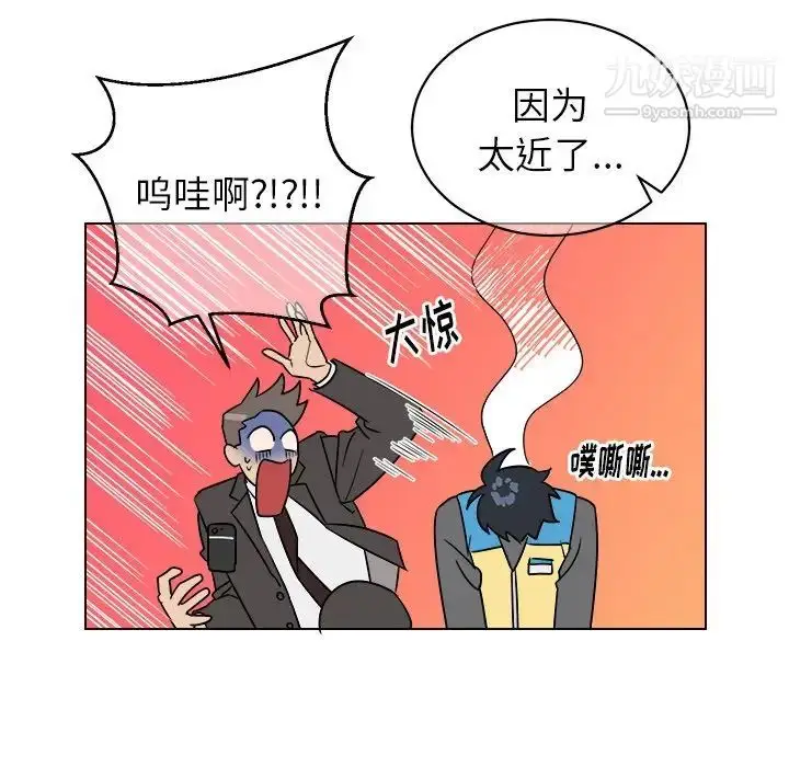 漫画《他和他的浪漫趣事》第18话第49张图