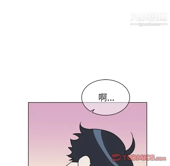 漫画《他和他的浪漫趣事》第18话第50张图