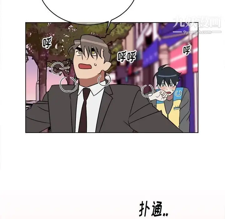 漫画《他和他的浪漫趣事》第18话第69张图