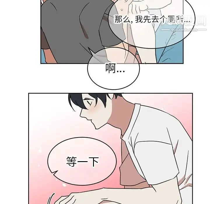 漫画《他和他的浪漫趣事》第7话第11张图