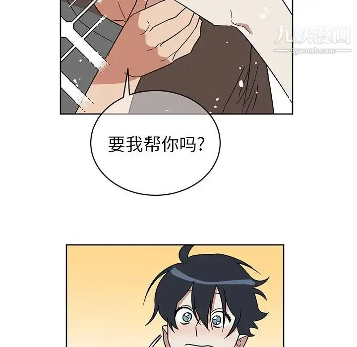 漫画《他和他的浪漫趣事》第7话第13张图