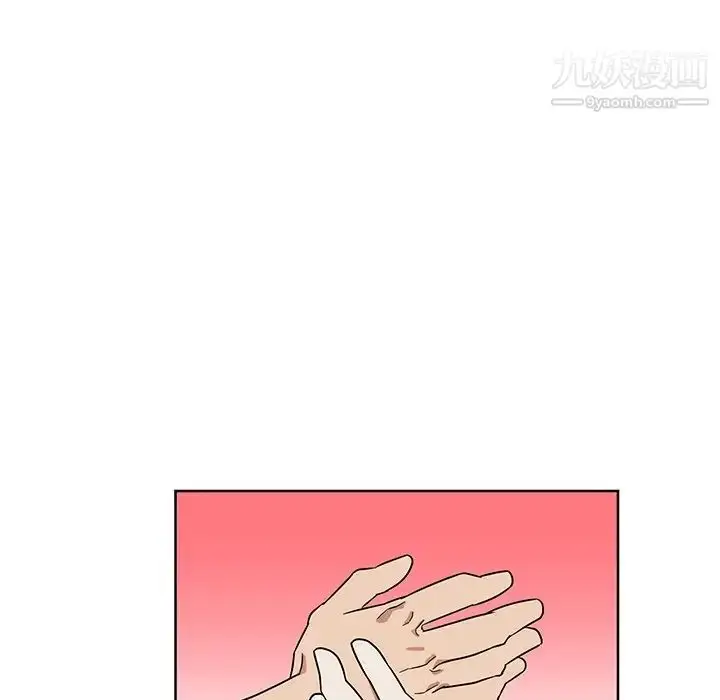 漫画《他和他的浪漫趣事》第7话第15张图