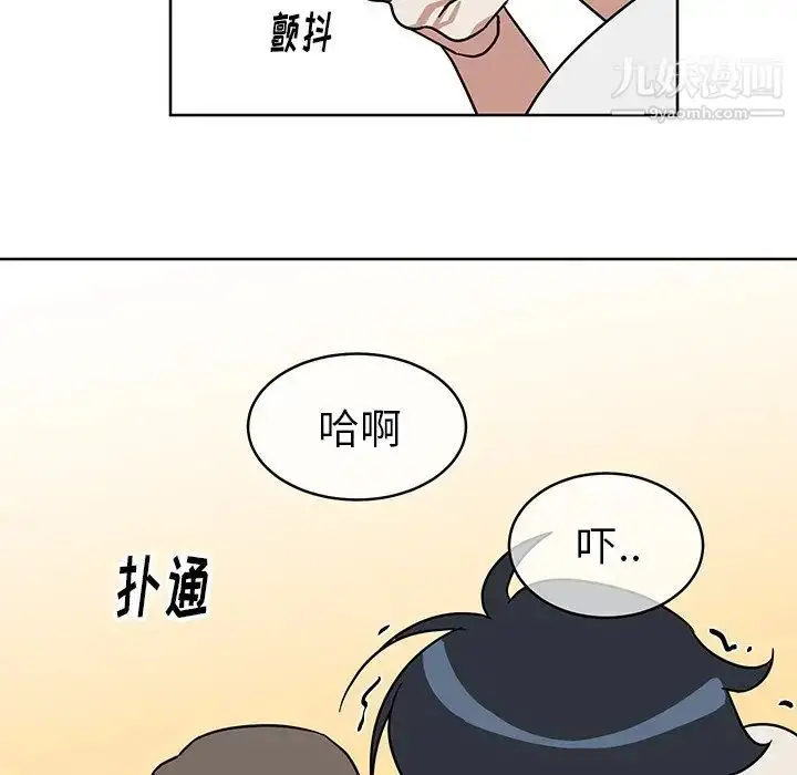 漫画《他和他的浪漫趣事》第7话第24张图