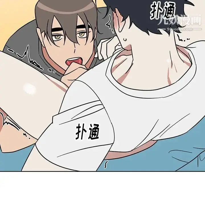漫画《他和他的浪漫趣事》第7话第25张图