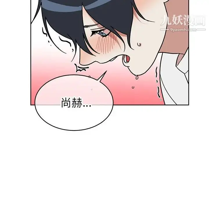 漫画《他和他的浪漫趣事》第7话第30张图
