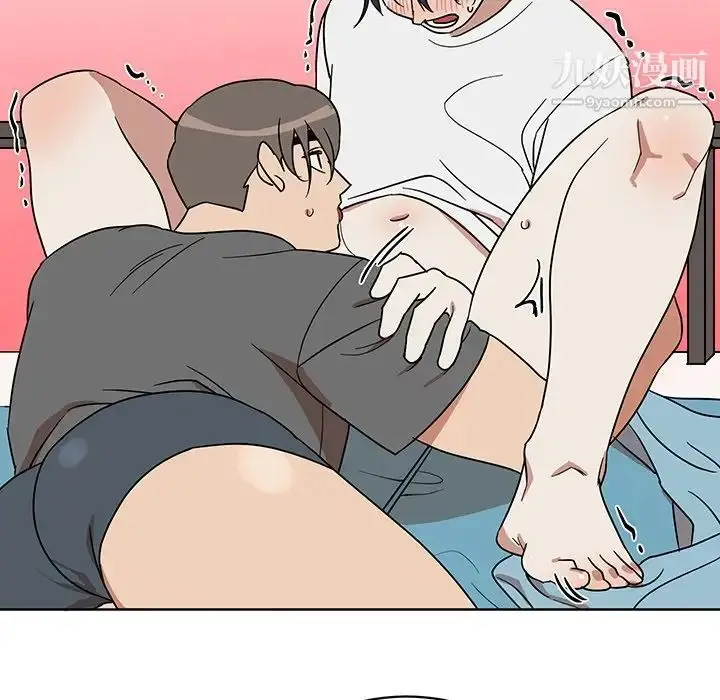 漫画《他和他的浪漫趣事》第7话第32张图