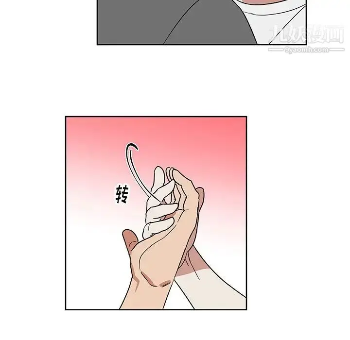 漫画《他和他的浪漫趣事》第7话第48张图