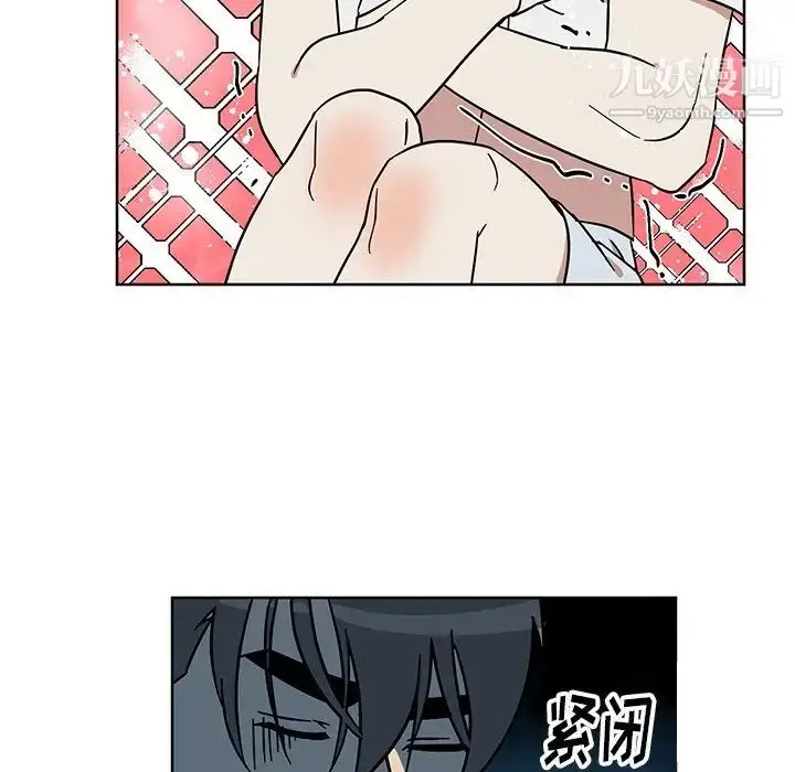 漫画《他和他的浪漫趣事》第7话第5张图