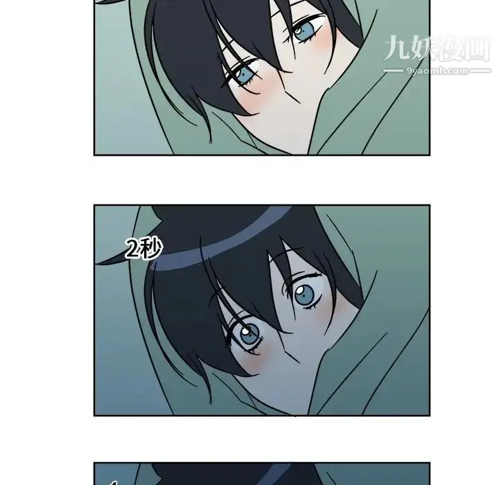 漫画《他和他的浪漫趣事》第6话第20张图