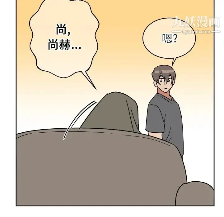 漫画《他和他的浪漫趣事》第6话第22张图