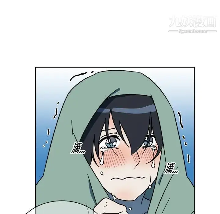 漫画《他和他的浪漫趣事》第6话第23张图