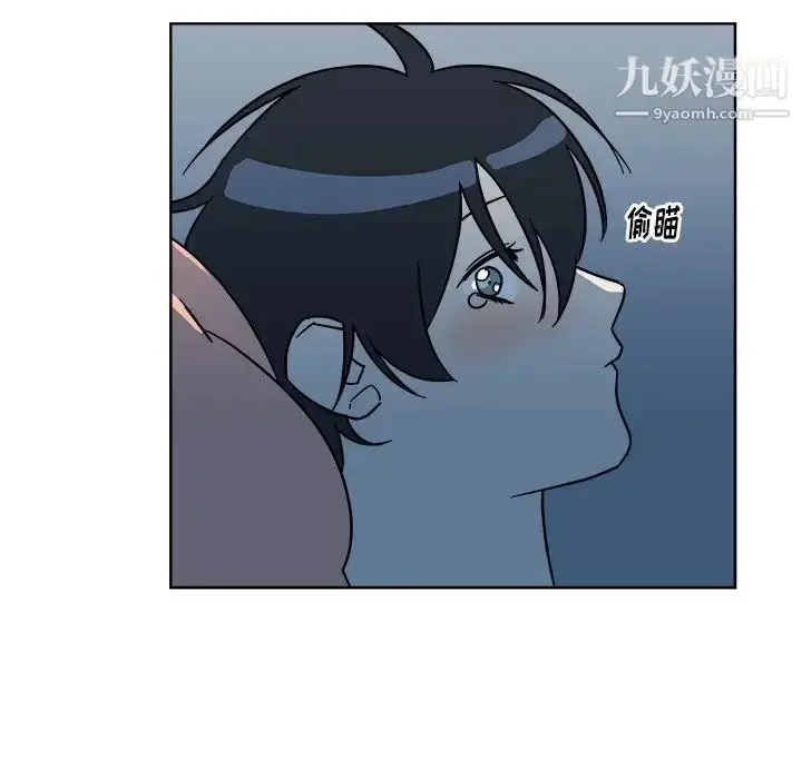 漫画《他和他的浪漫趣事》第6话第27张图