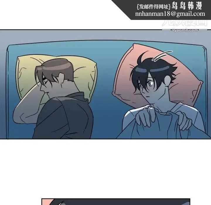 漫画《他和他的浪漫趣事》第6话第29张图