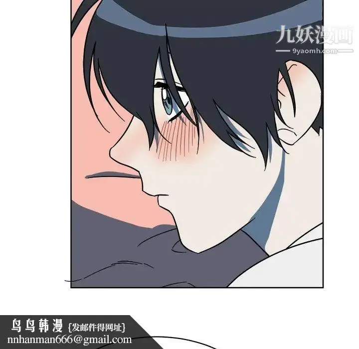 漫画《他和他的浪漫趣事》第6话第30张图