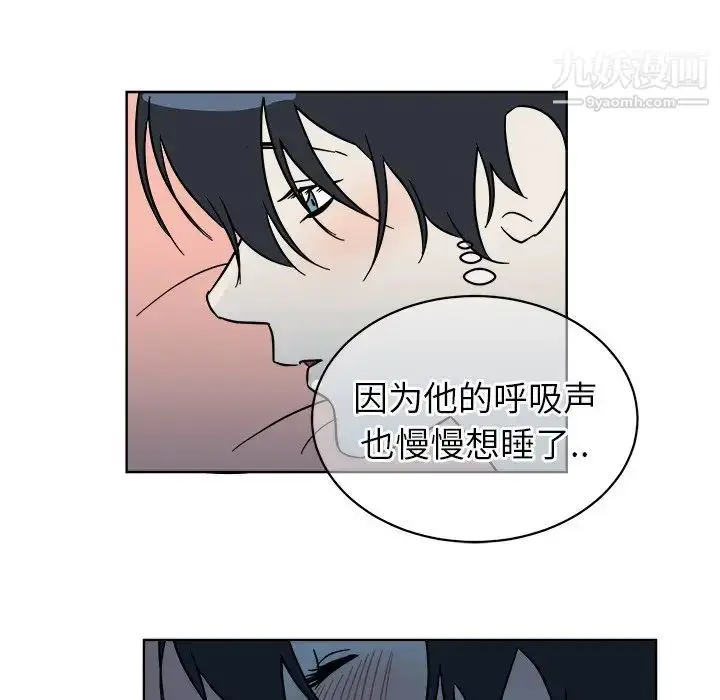 漫画《他和他的浪漫趣事》第6话第32张图