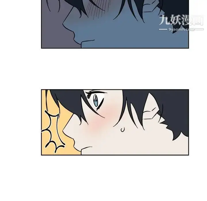 漫画《他和他的浪漫趣事》第6话第33张图