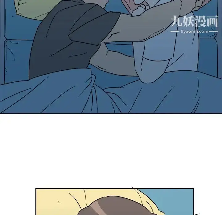 漫画《他和他的浪漫趣事》第6话第36张图