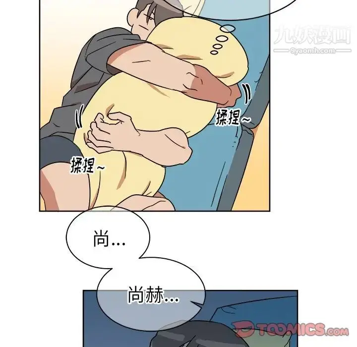漫画《他和他的浪漫趣事》第6话第51张图