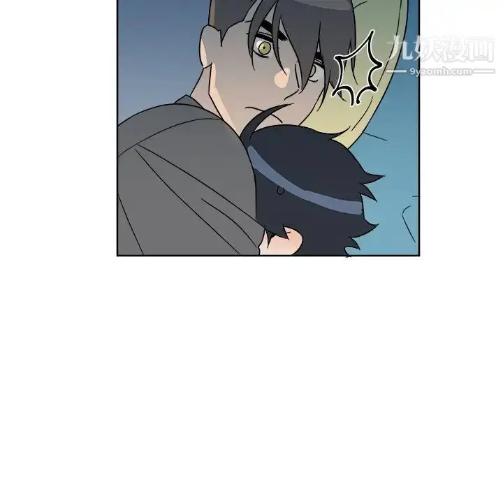 漫画《他和他的浪漫趣事》第6话第52张图