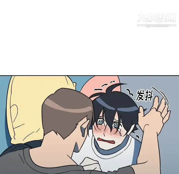 漫画《他和他的浪漫趣事》第6话第53张图