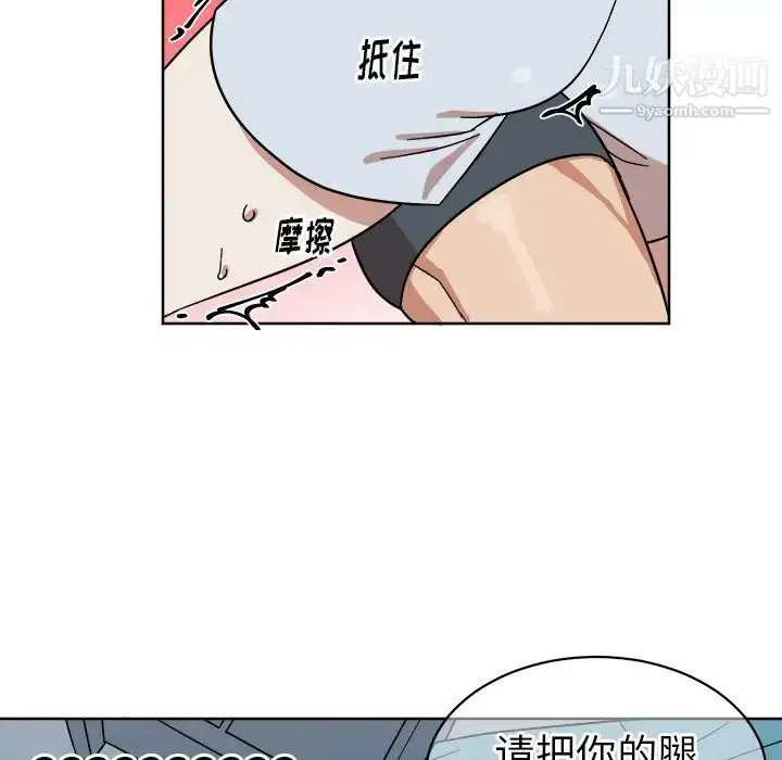 漫画《他和他的浪漫趣事》第6话第55张图