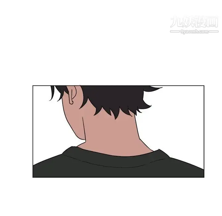 漫画《他和他的浪漫趣事》第12话第17张图