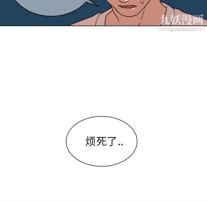 漫画《他和他的浪漫趣事》第12话第31张图