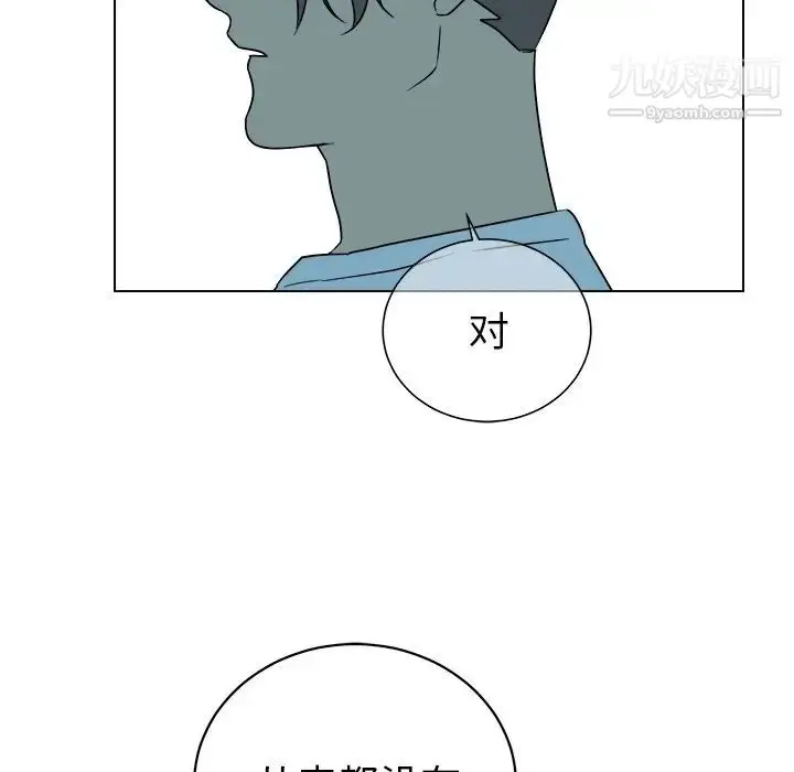 漫画《他和他的浪漫趣事》第12话第36张图