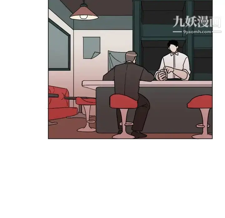 漫画《他和他的浪漫趣事》第12话第48张图