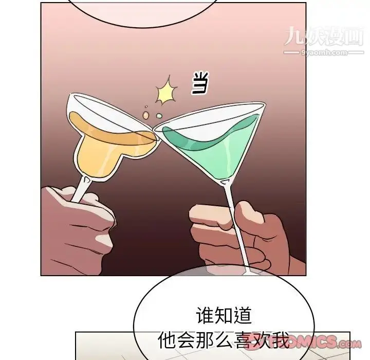 漫画《他和他的浪漫趣事》第12话第52张图