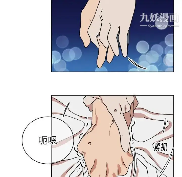 漫画《他和他的浪漫趣事》第12话第58张图