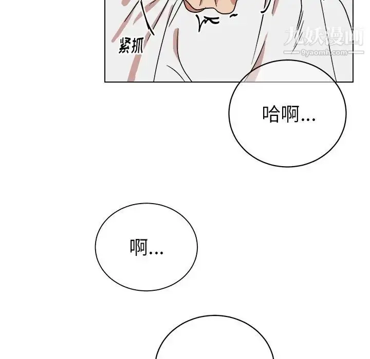 漫画《他和他的浪漫趣事》第12话第59张图